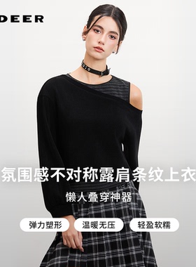 【好物体验专享】sdeer圣迪奥慵懒露肩不对称假两件T恤S261Z0204