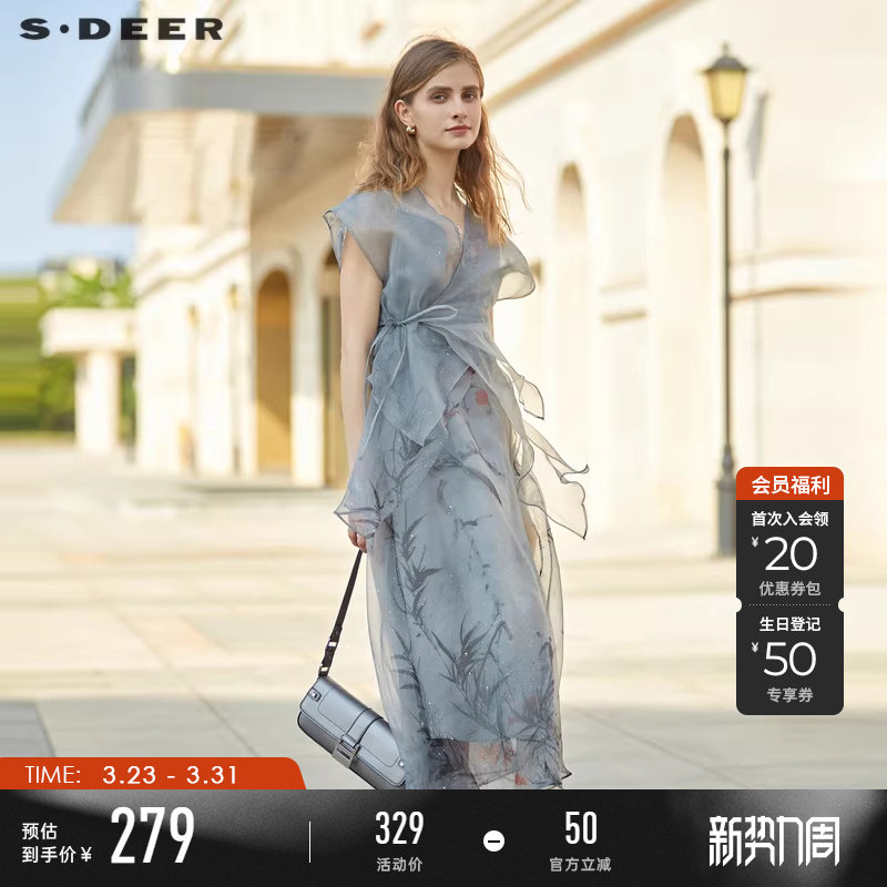 sdeer圣迪奥夏季女装V领收腰欧根纱印花两件套连衣裙S232Z12Y9