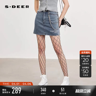 sdeer圣迪奥女装 潮酷高腰链条撞色字母牛仔短裙S262Z1301 26年新品