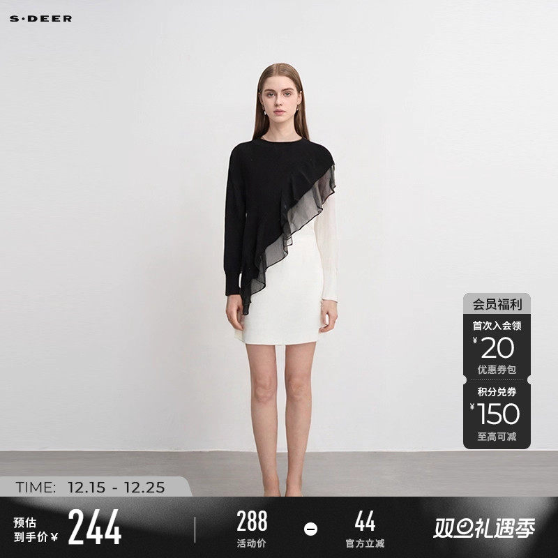 s.deer网纱荷叶边撞色针织连衣裙