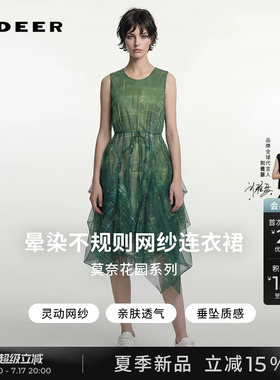 sdeer圣迪奥女装26年夏新品圆领印花收腰网纱无袖连衣裙S262Z1218