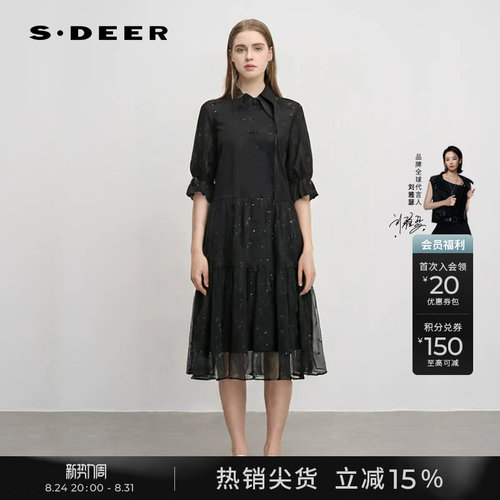 s.deer网纱不规则衬衫连衣裙