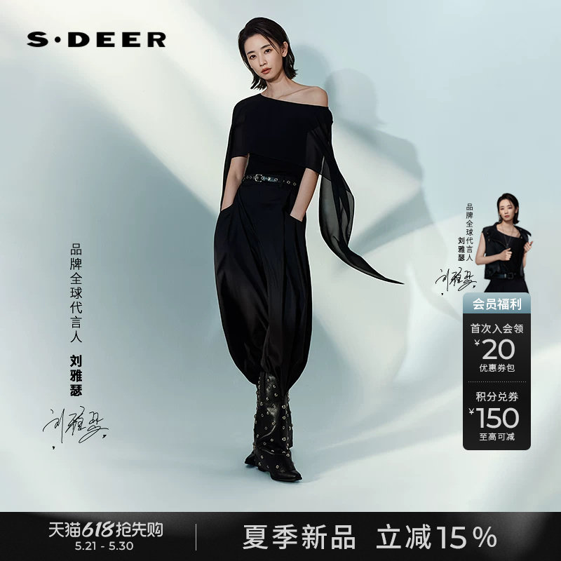 【刘雅瑟同款】sdeer圣迪奥女装26年新品OL风高腰压褶萝卜长