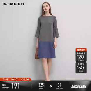 圆领撞色拼接喇叭袖 针织连衣裙S233Z12J5 女装 sdeer圣迪奥春秋装
