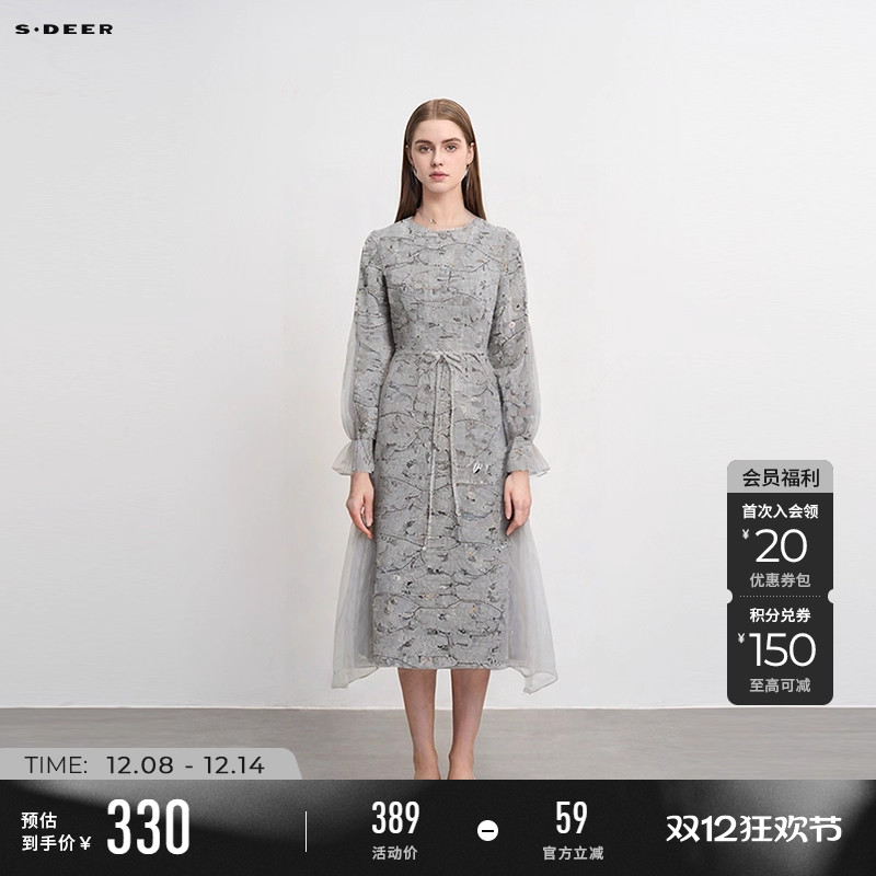 s.deer绣花网纱拼接连衣裙