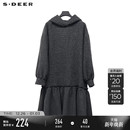 sdeer圣迪奥冬季 连帽碎褶欧根纱卫衣毛呢连衣裙S234Z1277 女装
