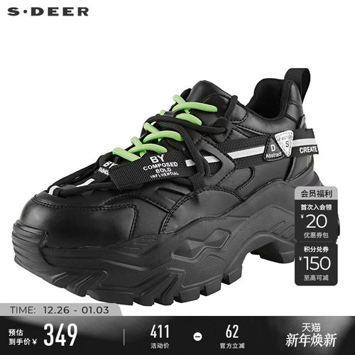 s.deer字母撞色织带厚底老爹鞋