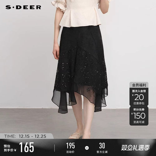 s.deer不规则A字伞裙半身裙