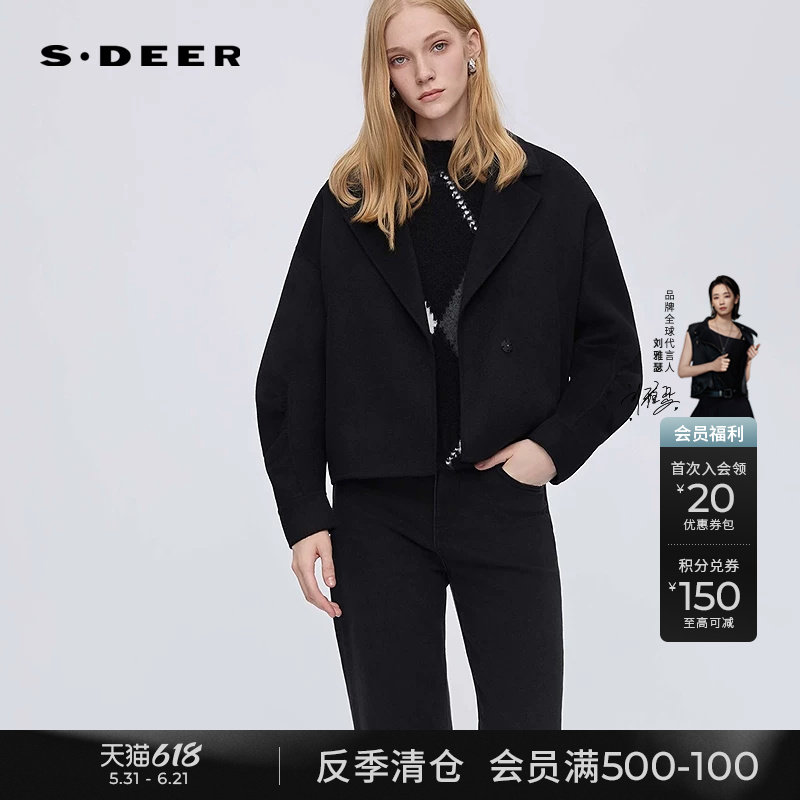 sdeer圣迪奥女装25年新品OL风西装领抽褶双面呢短款外套S254Z2603