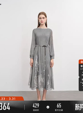 sdeer圣迪奥秋冬装女装圆领收腰网纱不规则针织连衣裙S234Z12F3