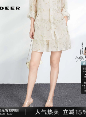 sdeer圣迪奥女淡人穿搭田园风套装松紧插袋印花A字短裤S242Z0912
