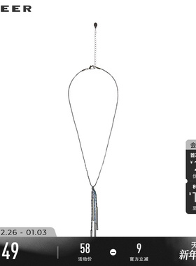 sdeer垂坠流苏吊坠项链饰品配件