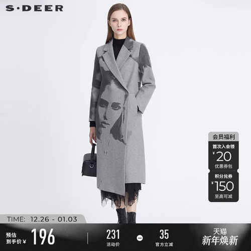 sdeer人像印花中灰色毛呢大衣