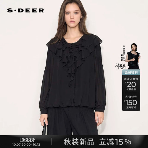 sdeerOL风V领荷叶边系带垂坠衬衫