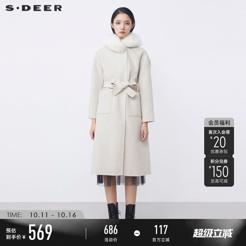 sdeer连帽收腰H型长款毛呢外套