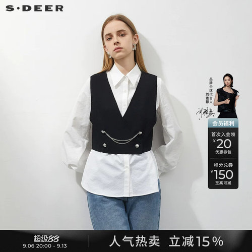 s.deer链条撞色马甲两件套衬衫