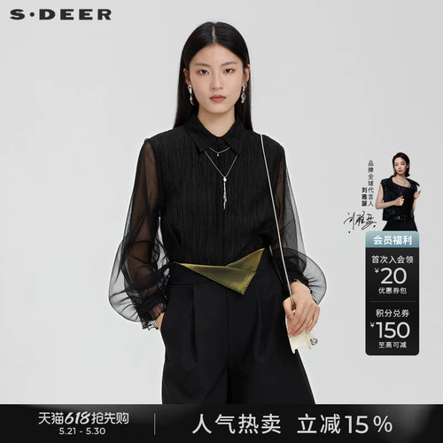 sdeer翻领肌理网纱灯笼袖衬衫