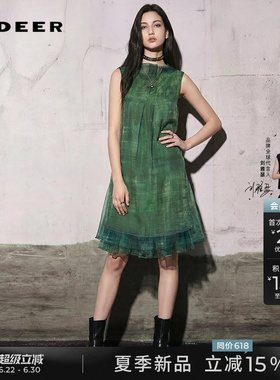 sdeer圣迪奥莫奈花园26年夏新品文艺风晕染网纱连衣裙S262Z1217