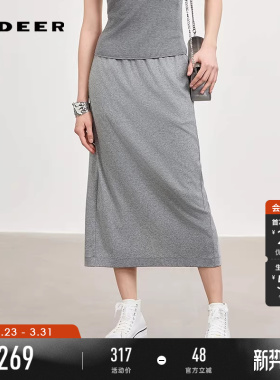 sdeer圣迪奥女装26年夏新品慵懒风松紧高腰直筒开叉长裙S262Z1101