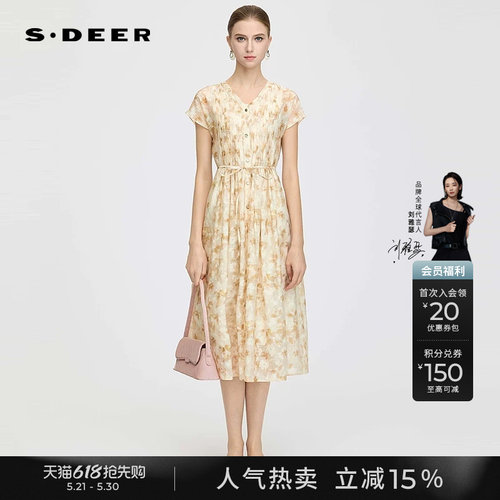 sdeerV领风琴褶收腰两件套连衣裙