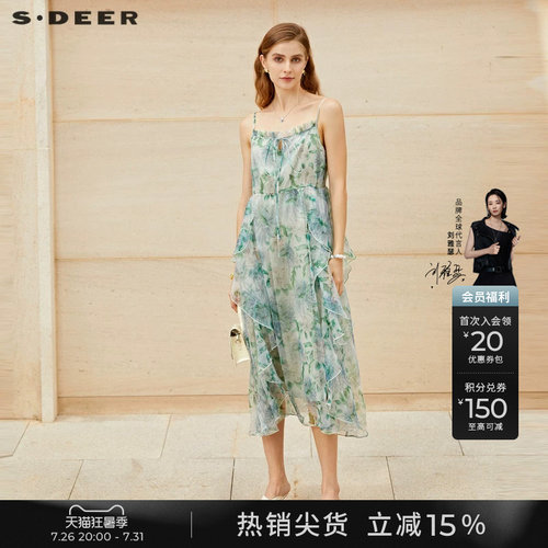 s.deer木耳边系带印花吊带连衣裙