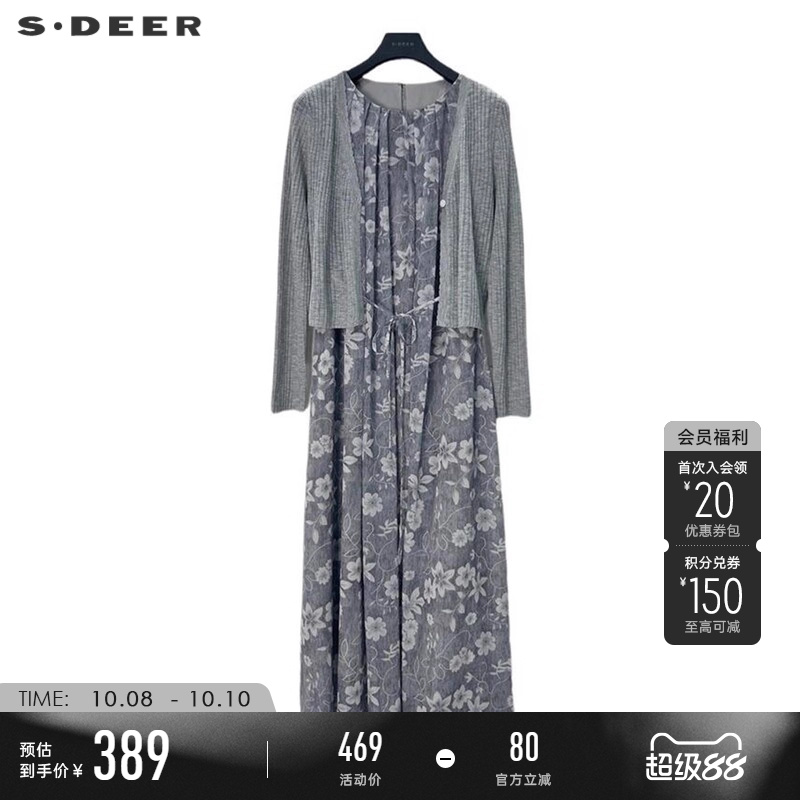 sdeer印花收腰针织衫连衣裙套装