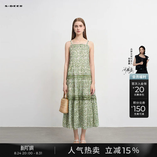 sdeer度假风清新印花吊带连衣裙