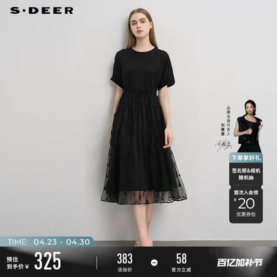 s.deer印花收腰不规则中袖连衣裙
