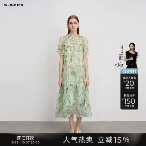 s.deer印花收腰吊带两件套连衣裙