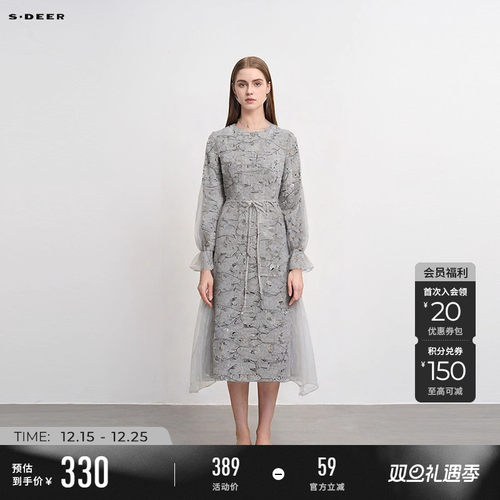 s.deer绣花网纱拼接连衣裙