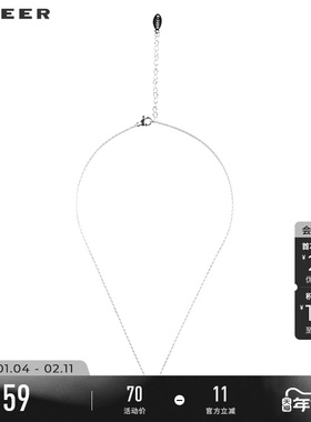 s.deer简约双子座星座吊坠项链