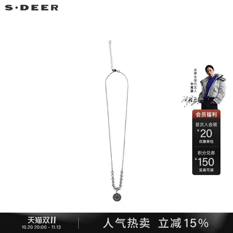 sdeer圣迪奥复古休闲几何吊坠项链S24284364