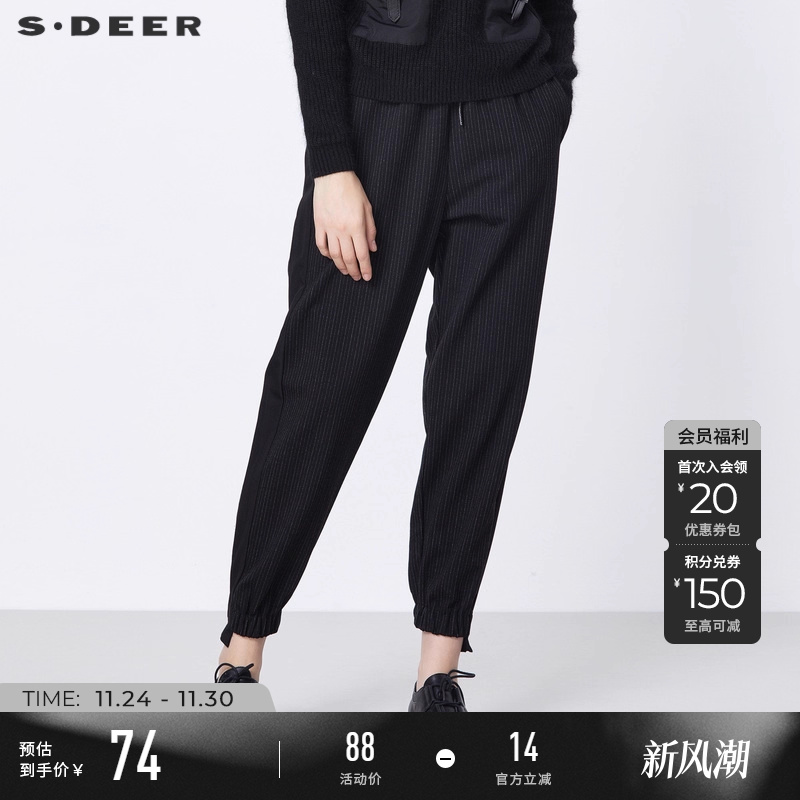 sdeer松紧抽绳撞色条纹运动长裤