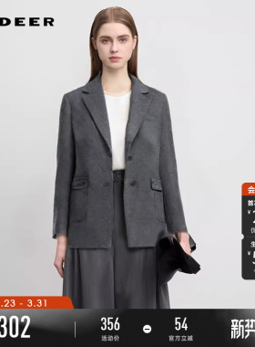 sdeer圣迪奥春秋装女装西装领单排扣毛呢西装外套S233Z2610