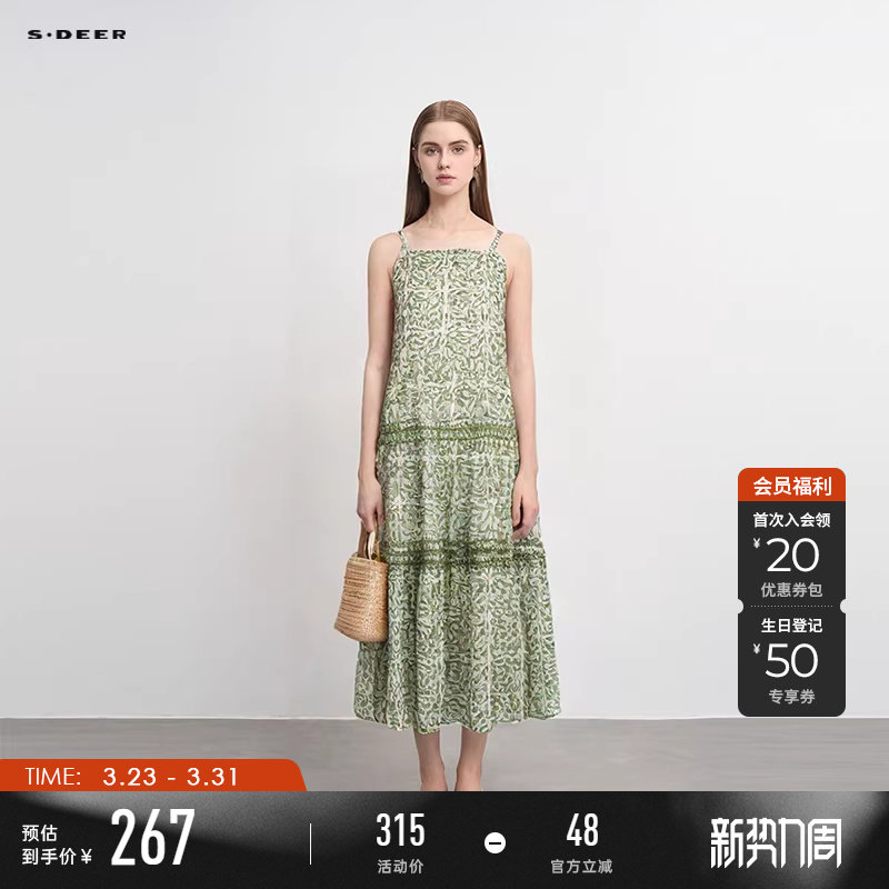 sdeer圣迪奥女装夏季度假风清新印花吊带连衣裙S252Z1283