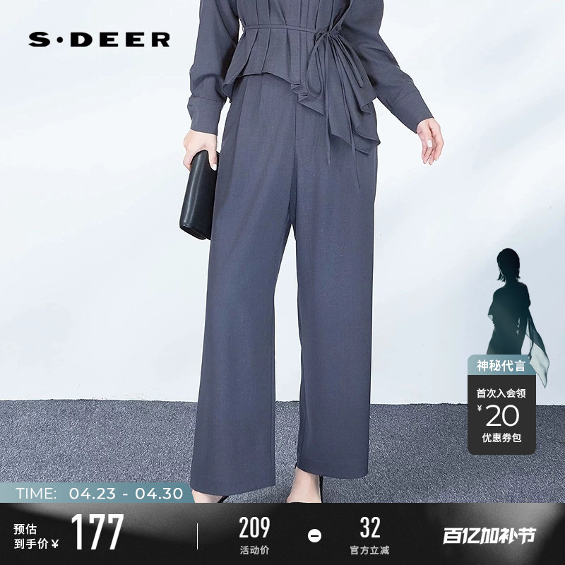 sdeer圣迪奥春秋装女装OL风松紧拼接插袋阔腿长裤S243Z0802
