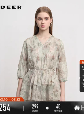 sdeer圣迪奥夏季女装田园风V领风琴褶印花收腰吊带套装S242Z1427