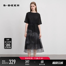 sdeer圣迪奥夏季女装收腰晕染欧根纱针织衫连衣裙套装S242Z1430
