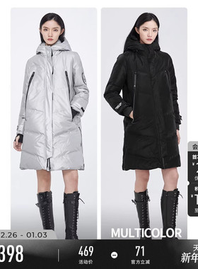 sdeer圣迪奥冬装女装高领连帽字母胶印光面长款羽绒服女S20482403