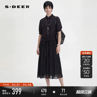sdeer圣迪奥女装 OL风翻领不规则衬衫 吊带裙套装 S262Z1402 26年新品