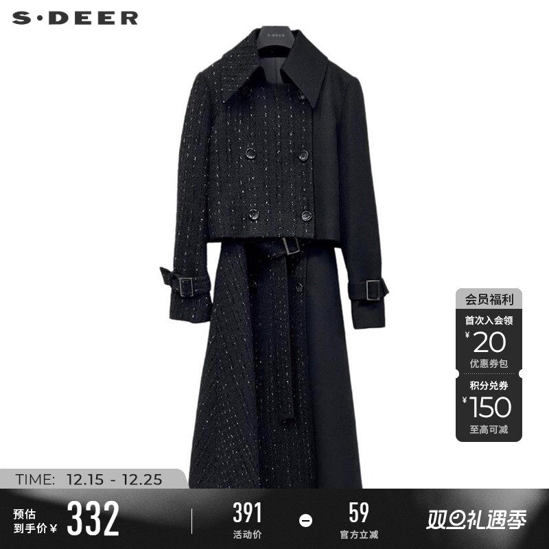 sdeer小香风条纹收腰连衣裙套装