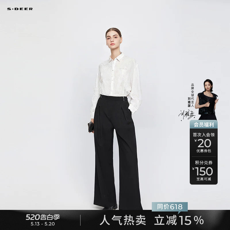 【商场同款】sdeer圣迪奥女翻领肌理撞色字母长袖衬衫S25380503