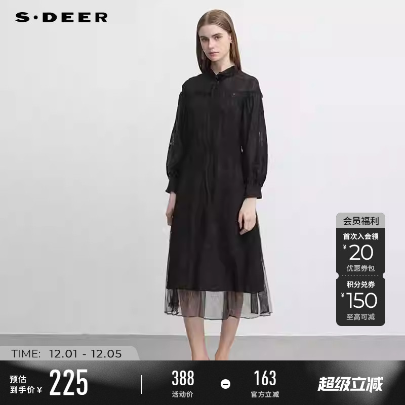 sdeer木耳边提花网纱收腰连衣裙