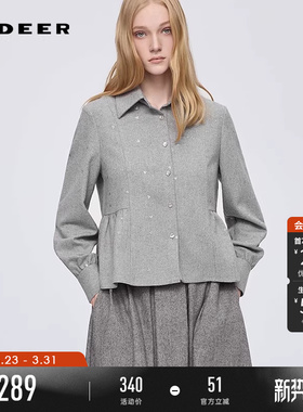 sdeer圣迪奥女装春秋装时尚翻领肌理钉珠长袖衬衫S253Z0559