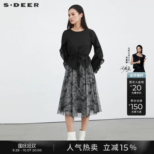 sdeer褶皱印花收腰网纱连衣裙