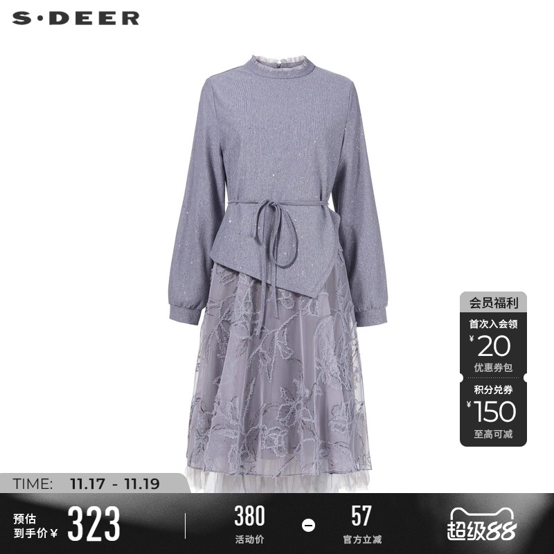 s.deer木耳边圆领收腰网纱连衣裙