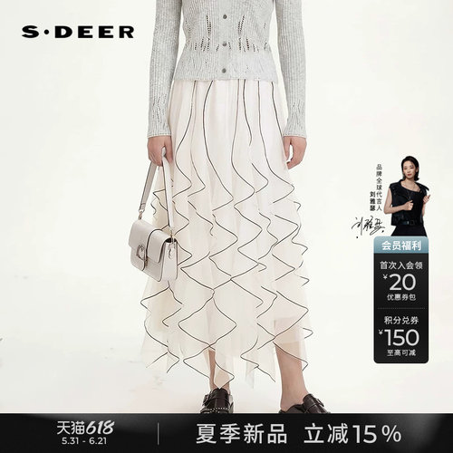 sdeer高腰荷叶边不规则网纱裙