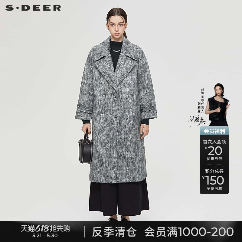 sdeer圣迪奥冬季女装西装领条纹直筒毛呢长款大衣S234Z25