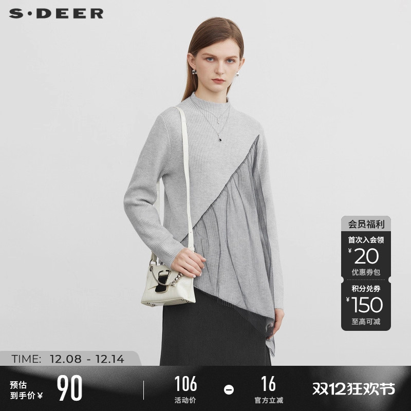 sdeer罗纹网纱拼接不规则针织衫