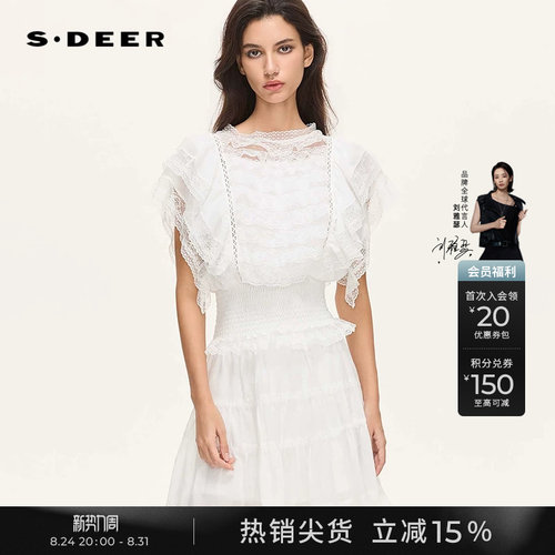 sdeer花边松紧网纱拼接短袖上衣